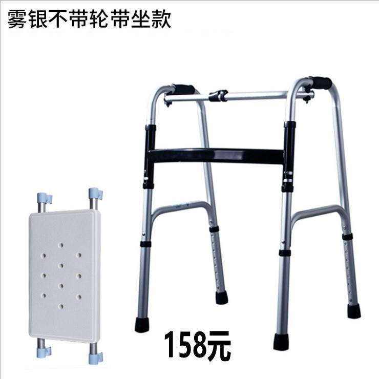 铝合金助行器可自调节老人助步器四脚拐杖蓝色康复用品