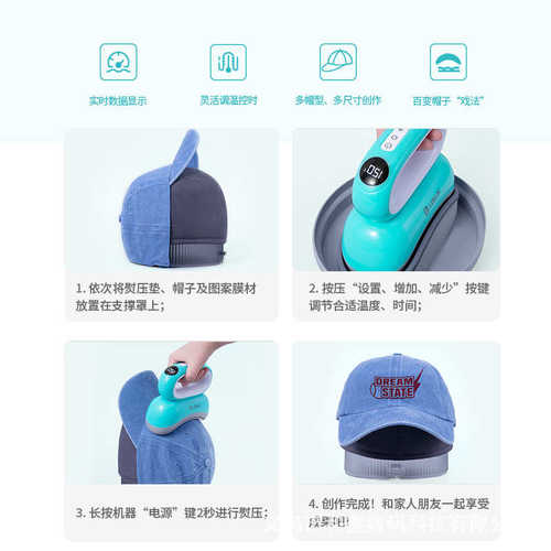 LOKLiK便携式烤帽机烫画机热转印机器烫标机烫画机帽子印花机