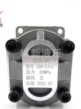 齿轮泵CBN-F/E304/306/308/310/312/314/316/318/320/325高压液压