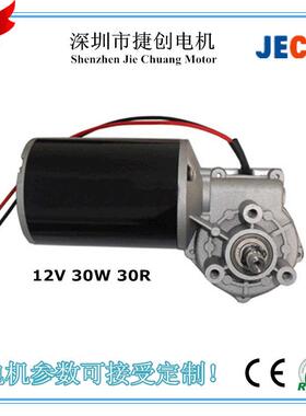 直销供应DC220V碎纸机设备用直流电机微型永磁直流机械设备用电机