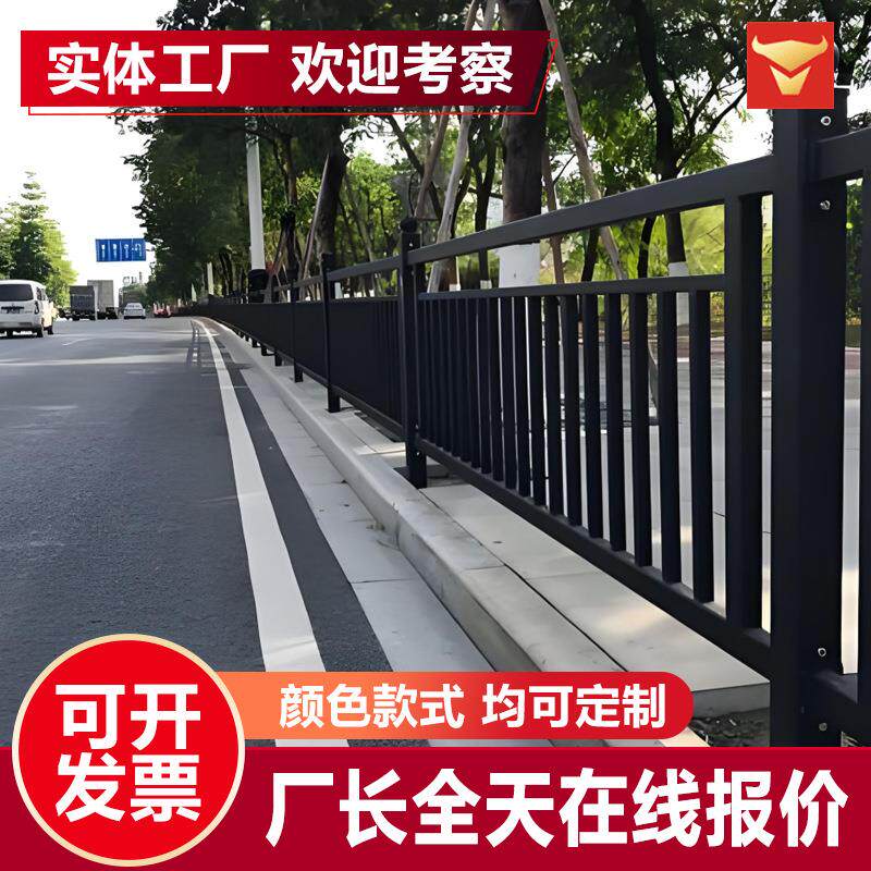 防撞马路人行道安全隔离公路道路围栏交通停车场护栏定制市政护栏