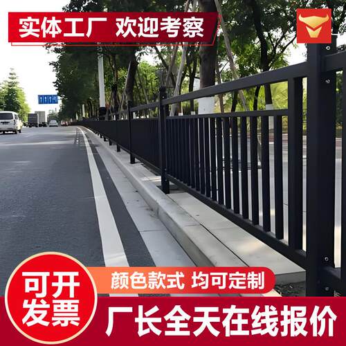 防撞马路人行道安全隔离公路道路围栏交通停车场护栏定制市政护栏
