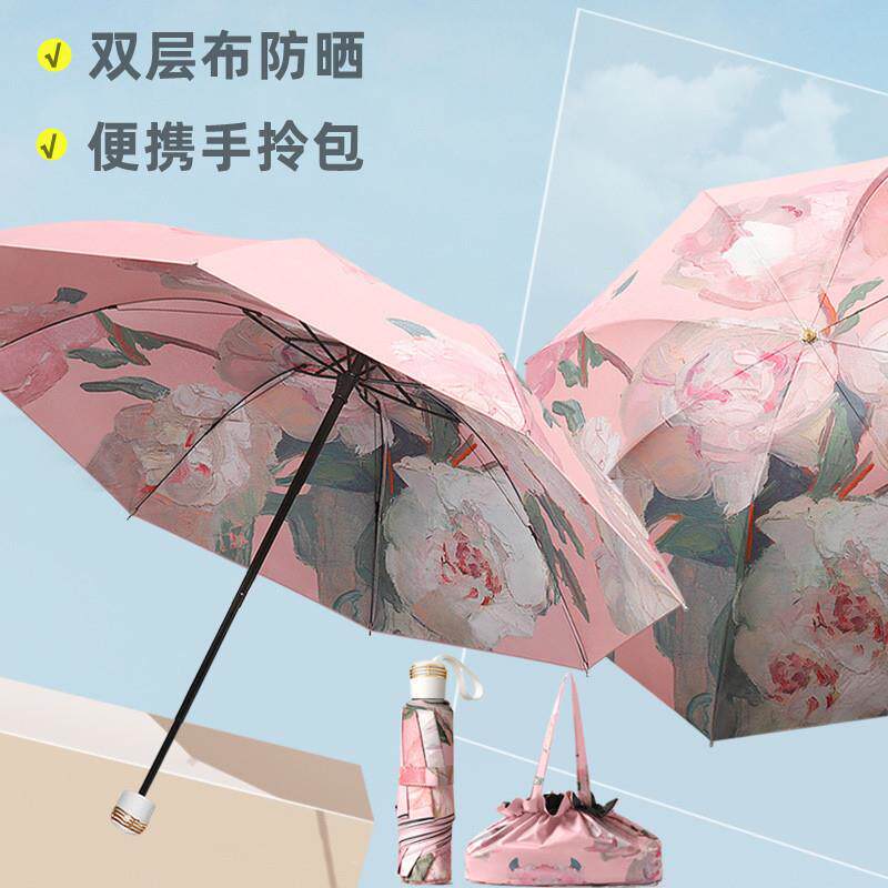 雨伞高颜值双层花雨伞三折手动黑胶防晒防紫外线遮阳伞折叠伞