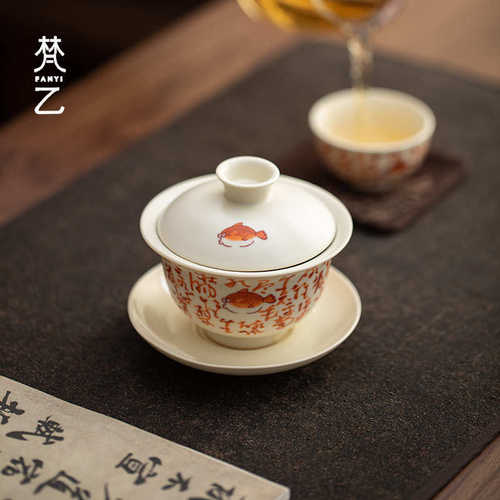梵已苏打釉三才盖碗釉下彩红诗文家用泡茶碗开片养线功夫茶具茶碗