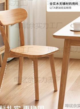 实木专椅子餐椅用餐桌椅商简约LFU靠家背椅木头用复古意式用餐厅