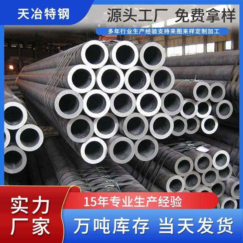 石油套管gb9948无缝钢管合金钢管厂家现货山东20G高压锅炉管