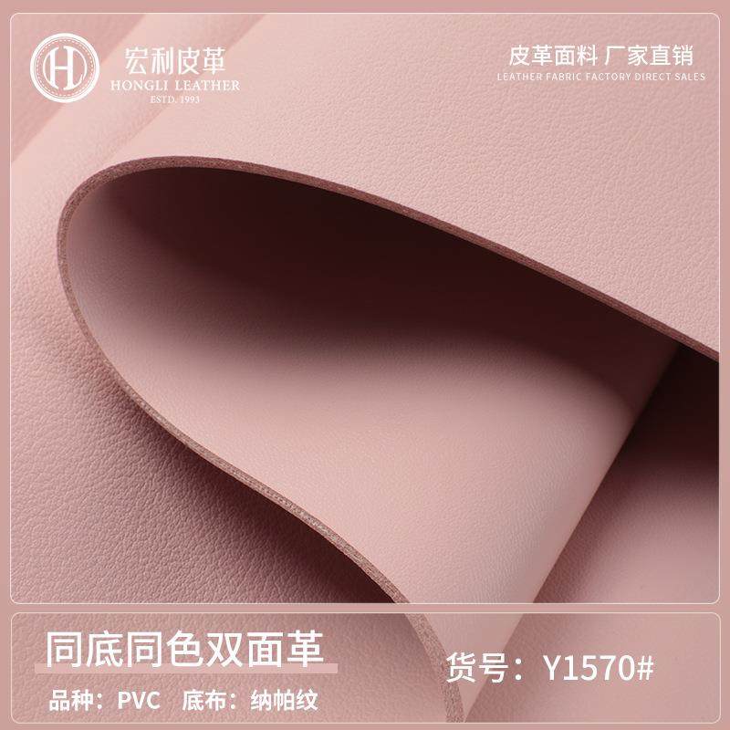 Y1570加厚双面皮革耐刮防水纳帕纹皮革鼠标垫餐桌垫箱包革