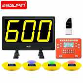 步频bupin抢答器知识竞赛无线光速计时记分智能语音学生比赛