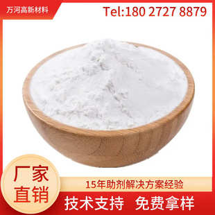 PVC 印尼油酸基棕榈酸酰胺 TPU抗粘爽滑脱模剂 TPE TPR