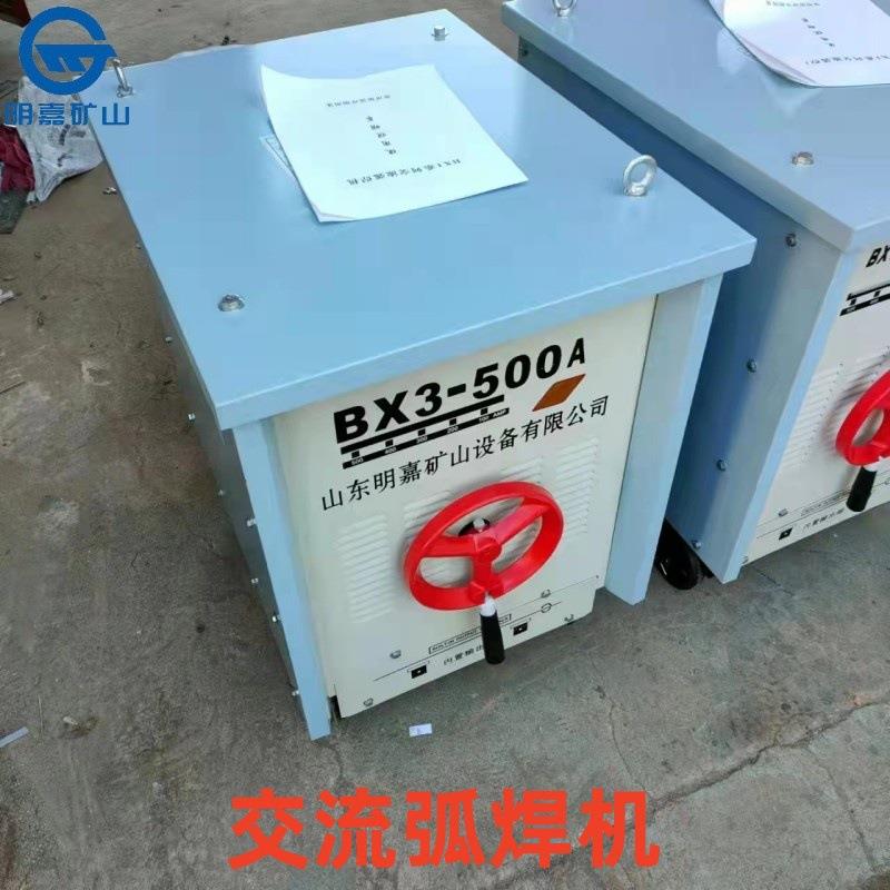 BX3-250交流弧焊机380v重工业用电焊机散热性强老式交流电焊机