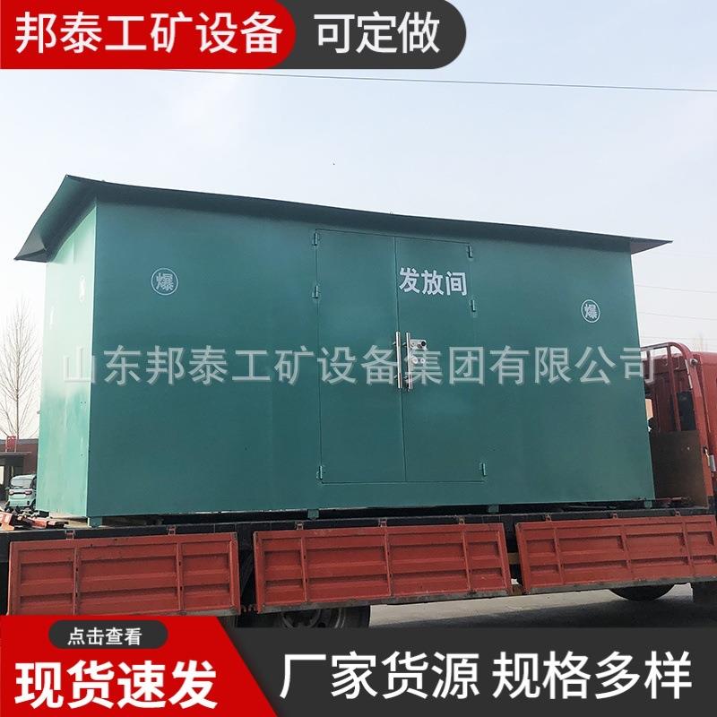 矿用火工品发放间移动式爆炸危险品存放箱锂电池防爆柜雷管箱