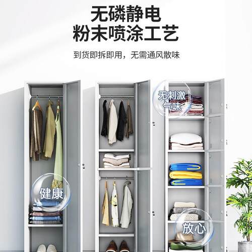 r单^单门衣柜铁皮柜人柜员工柜储物柜钢制更衣衣箱简LJH-DMGY易小