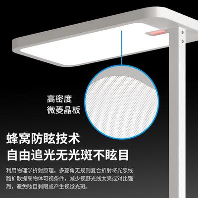 普瑞全光GLQ谱落地灯儿学习专童灯阅读护眼学生书桌阅读立用式大