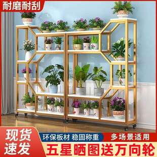 轻奢花架带轮子置物架阳台花盆架多肉室内客厅铁艺悬挂式花盆挂架