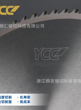 YCC冷锯片金属陶瓷铁工圆盘锯 高速圆锯机切铁铜铝圆锯片厂家