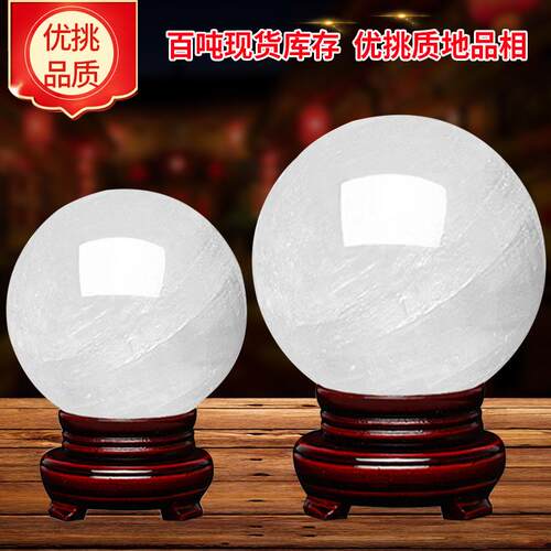 高档平安吉祥天厅然件白水晶球摆客家用门玄关卧室家居白色大小原
