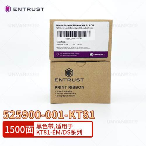 ENTRUS T81EM1/DS系列证卡打印机专用原装黑色带525900-001-KT81