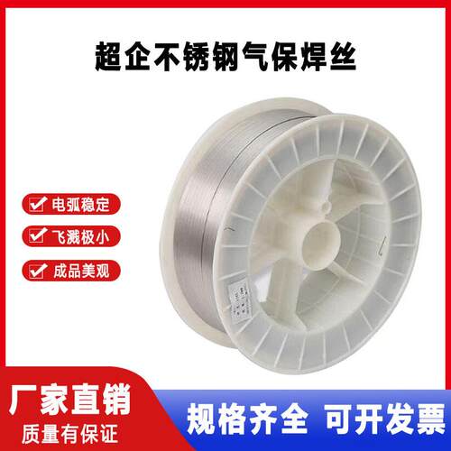 厂家直供不锈钢气保焊丝ER201 301 304 308 309 316L二保实芯焊丝