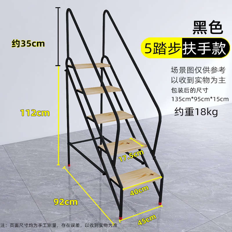 加厚阳台四五步游泳池实木□凳折叠室内外花架简易登高家用台阶梯