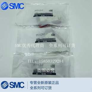 现货原装 01当天发货 SMC电磁阀SY513 5LZD