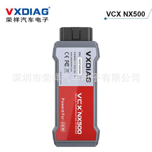 适用帕迩瑞VXDIAG VCX NX500 For Ford/Mazda 2 in 1 IDS131 J253