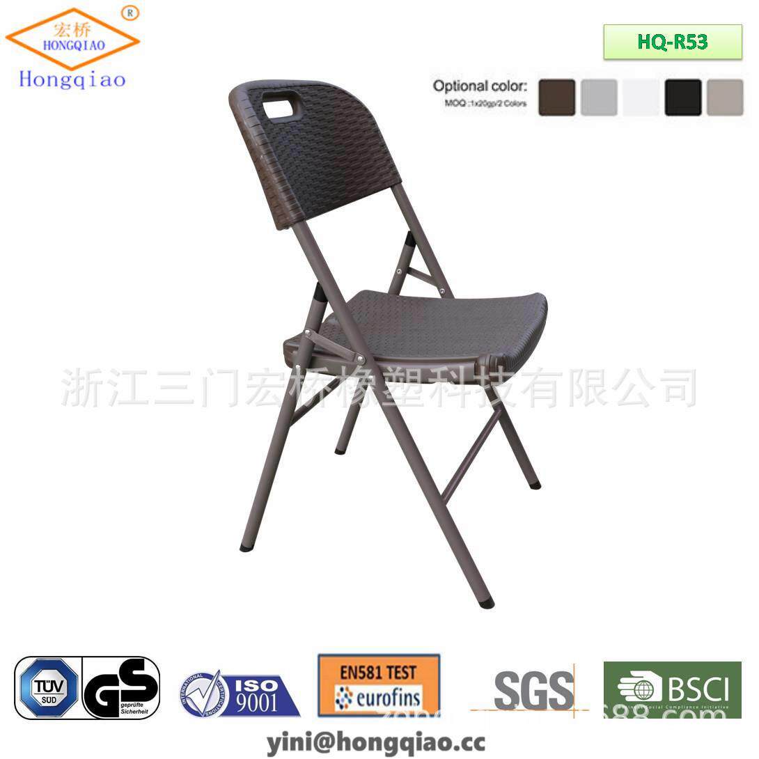 生产户外折叠椅,塑料折叠椅,户外编藤折叠椅