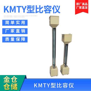 面包蛋糕馒头体积测定仪KMTY型比容仪食品体积测试仪1000ML比容仪