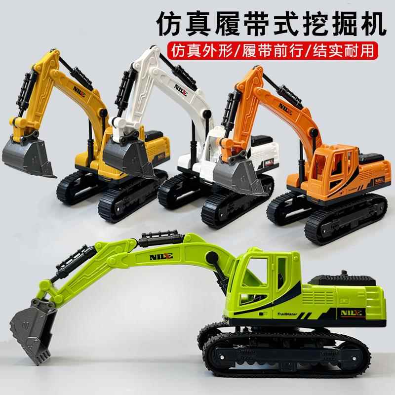 儿童工程车玩具仿真挖掘机吊车模型耐摔履带式挖机可挖土钩机男孩