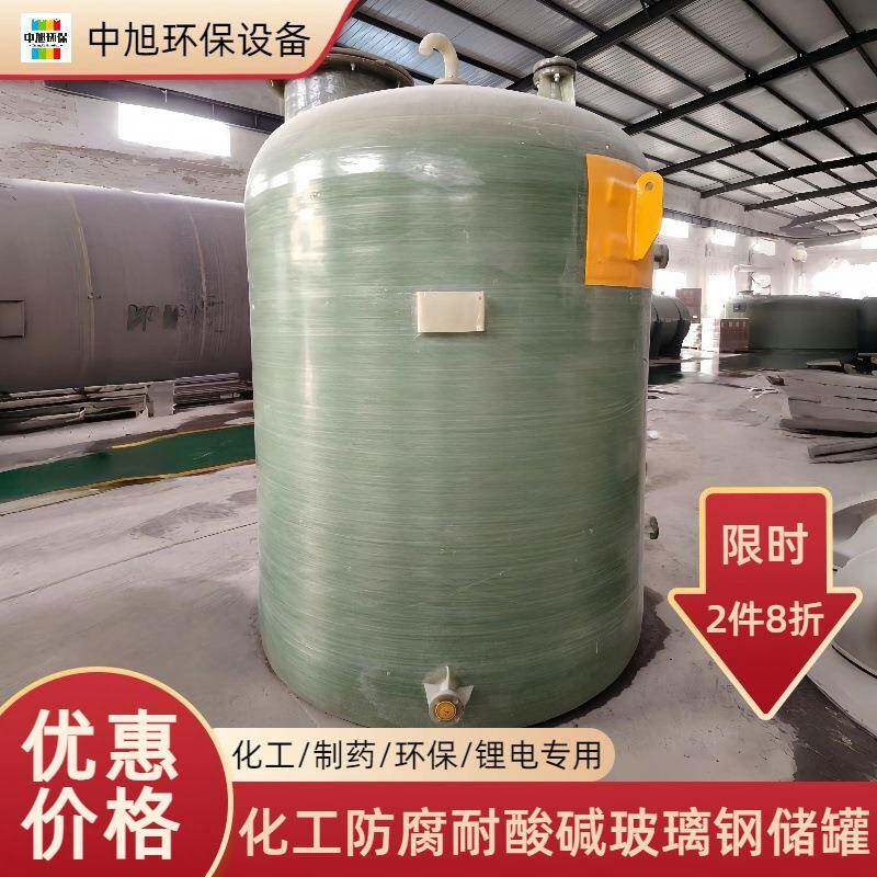 纸浆厂白液黑液立式玻璃钢储罐漂白后的含氯纸浆表面毡防渗层