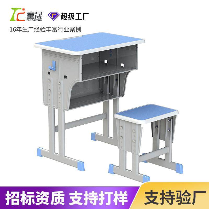 学校学生时尚简约可调节双层课桌椅辅导班培训班可调节大容量课桌,农用物资,其他肥料,淘宝优惠券,粉丝福利购,淘宝优惠卷