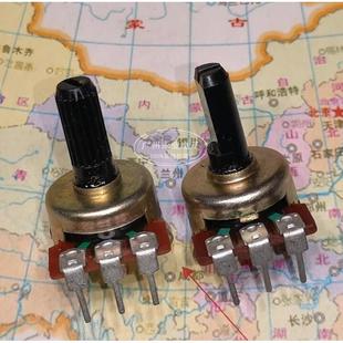 发烧功放音量可调电阻电位器 3脚 B10K20K50K100K 单联立式 161型