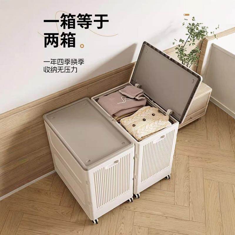衣服收纳箱大容量家用翻盖带滑轮可折叠筐衣物整理被子储物柜