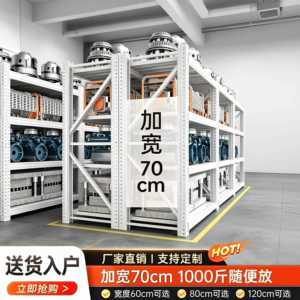 工业级加厚重型仓储货架库房架储物架菱形孔五金模具展示架置物架