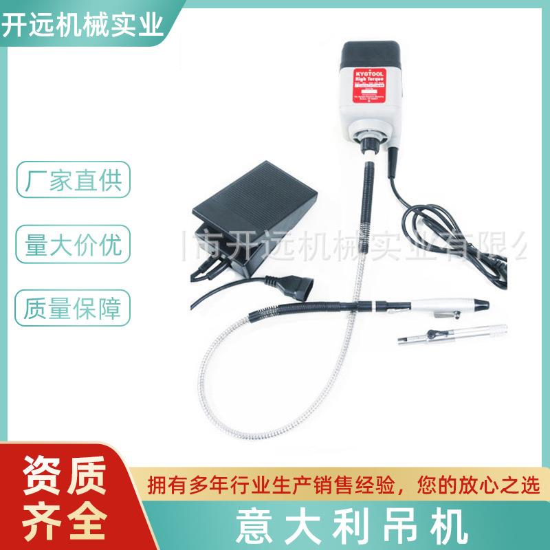 打磨吊机 意大利吊机 首饰加工设备 KYG0014 饰品打磨抛光机
