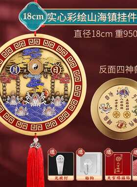 全铜山海镇八卦镜室外摆件麒麟山海镇室内凸面八卦镜凸镜山海镇