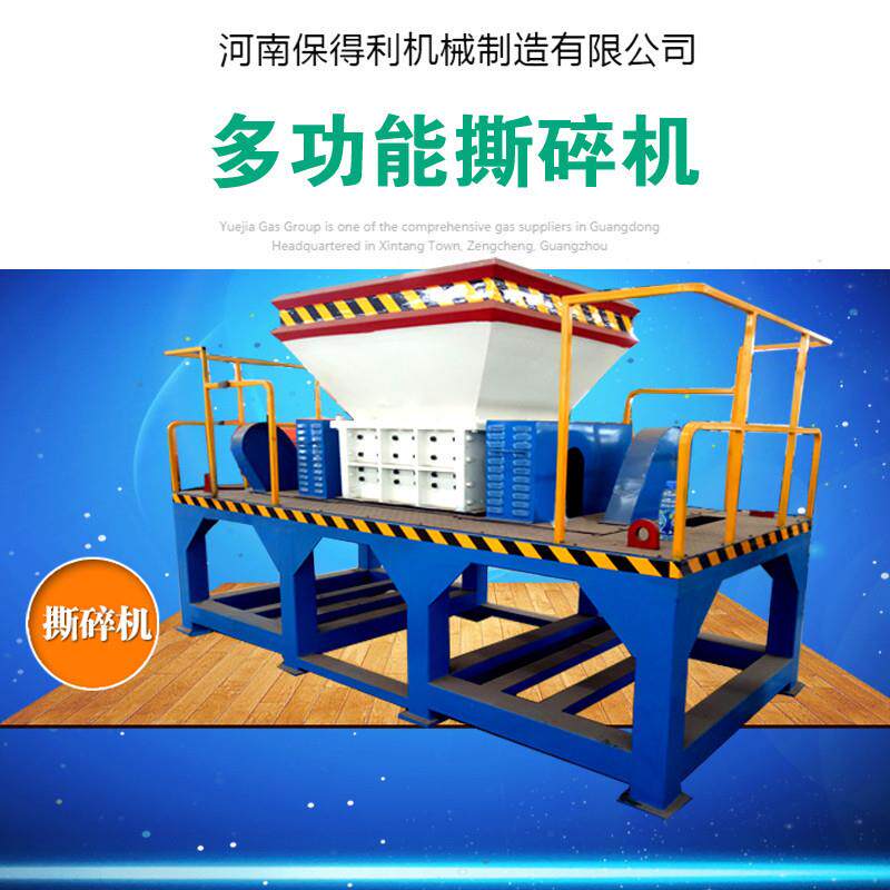 木板家具撕碎机秸秆稻草压块粉碎机纸箱撕碎机