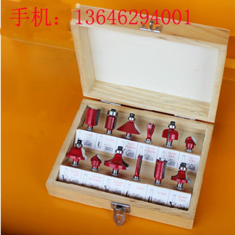 12件套装木工雕刻机(电木铣)修边机专用铣刀刀头柄径6.35/12.7mm