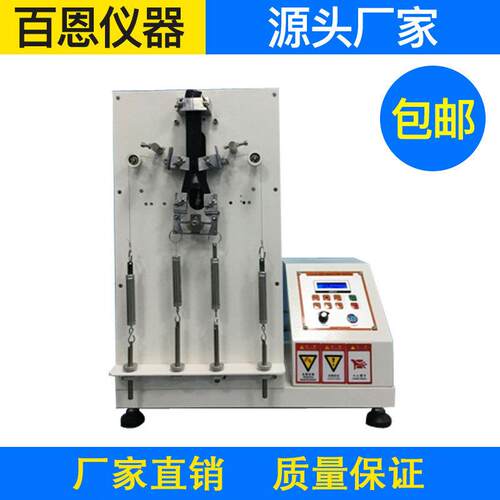 YG823L型拉链负荷拉次试验机拉链负荷反复次数测试仪