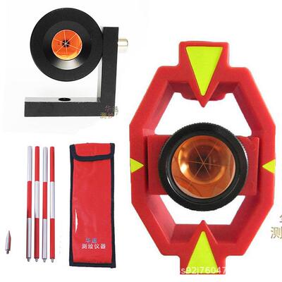 全站仪小棱镜组测绘仪器mini 监测棱镜+17.5 棱镜常数带杆高精度