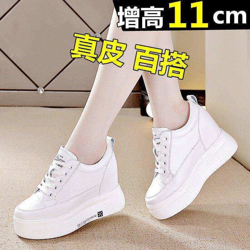 小个子内增高女鞋2025年秋季新款10cm真皮百搭小白鞋厚底黑色休闲