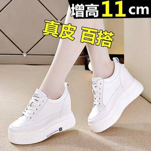 小个子内增高女鞋2025年秋季新款10cm真皮百搭小白鞋厚底黑色休闲