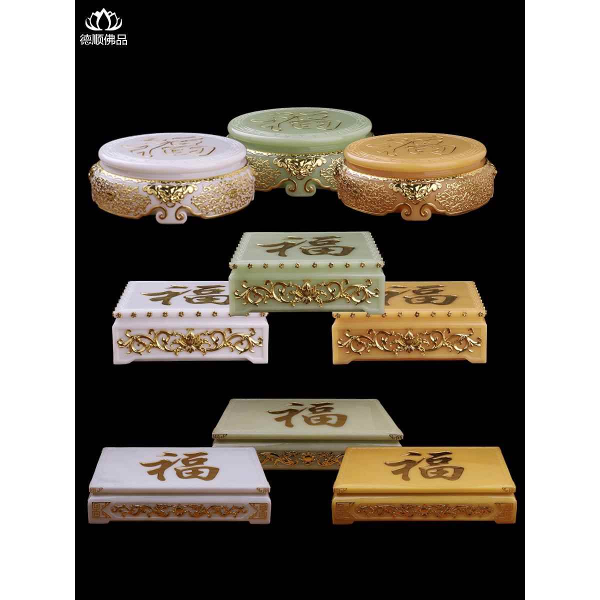 观音弥勒佛像工艺品，长方形佛像饰品，增高垫底座，白色大理石