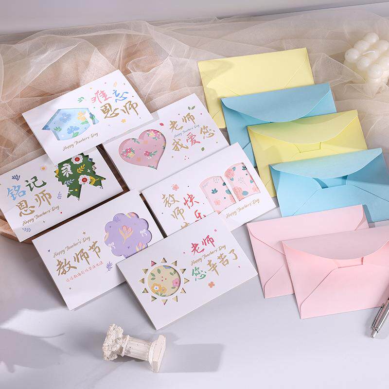 教师节烫金贺卡信封套装送给老师的手写卡片留言祝福卡儿童对折卡