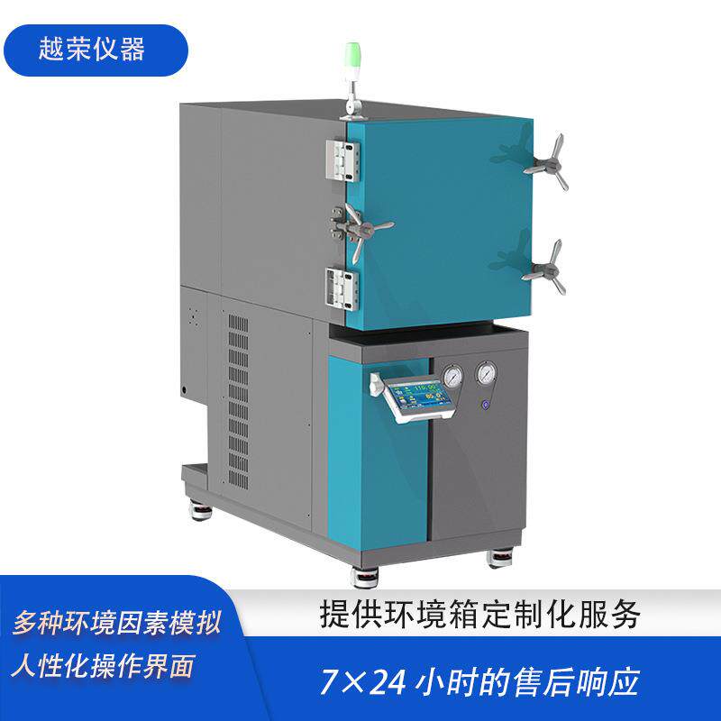 PCT高压老化试验箱高温高压蒸煮试验箱电子元件耐湿热测试设备