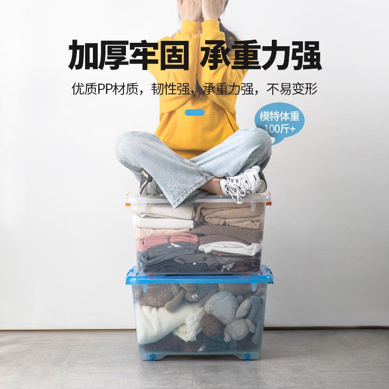 茶理花塑料具收纳箱儿童玩衣服整2825箱号储物箱带滑轮透明大收纳