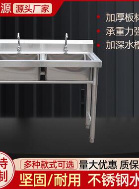 不锈钢水池商用厨房单槽双槽三槽洗手池学校食堂洗手池