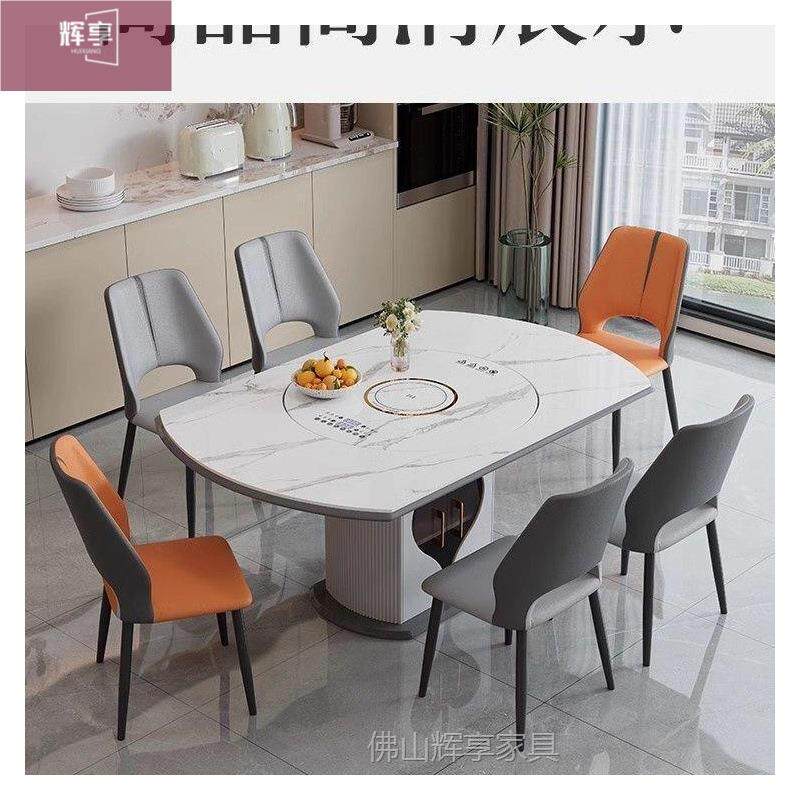 体家用小户型语音菜板岩板智能餐桌暖带盘内嵌无品牌/转电磁炉一