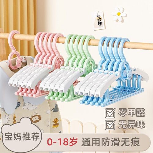 Adjustable Children's Hangers for Older Toddlers and Babies