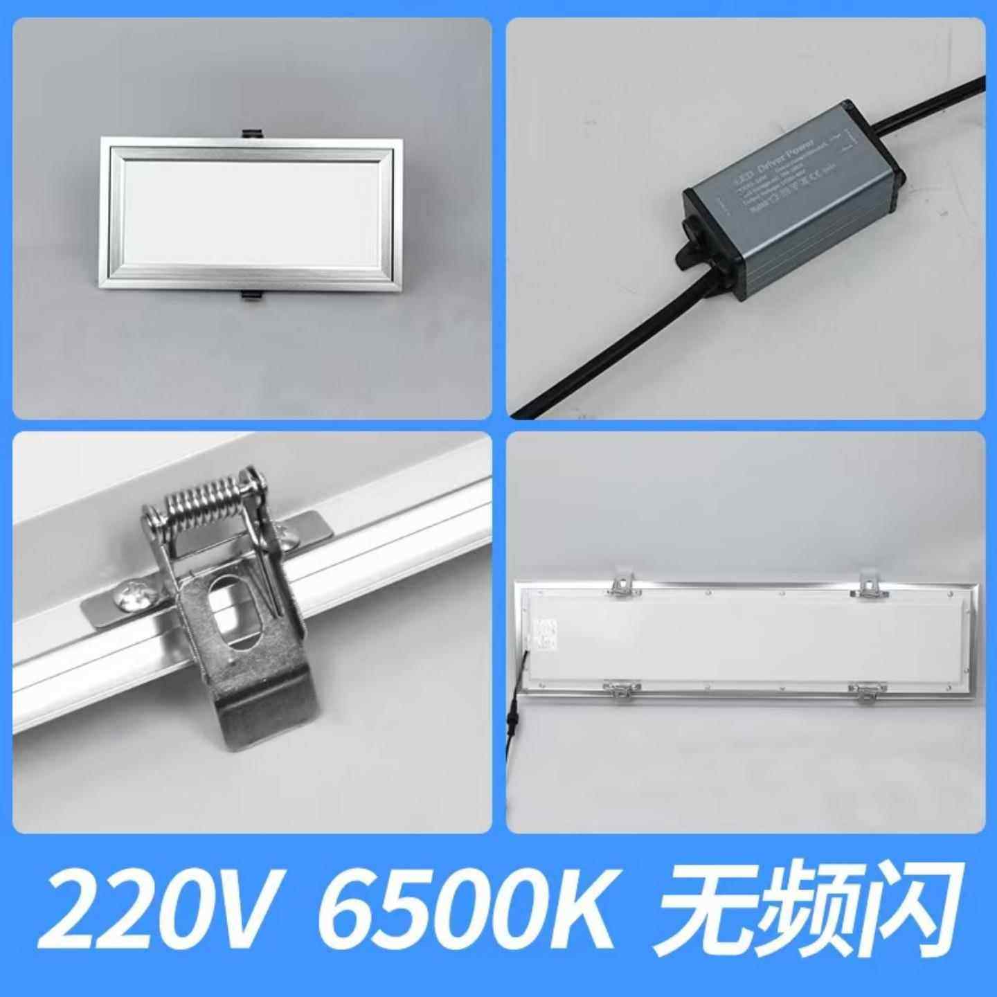 平板灯商用排烟罩吸油烟机烟机LED照明灯防水防油烟耐高温600*150