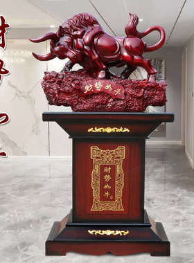 牛摆件办公室客厅装饰品落地工艺品送礼饭店公司家居招财开业礼品